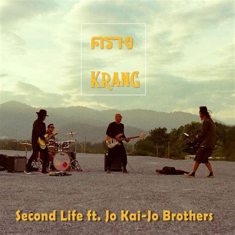 pinaiyut|Kai'jo D'pinaiyut .